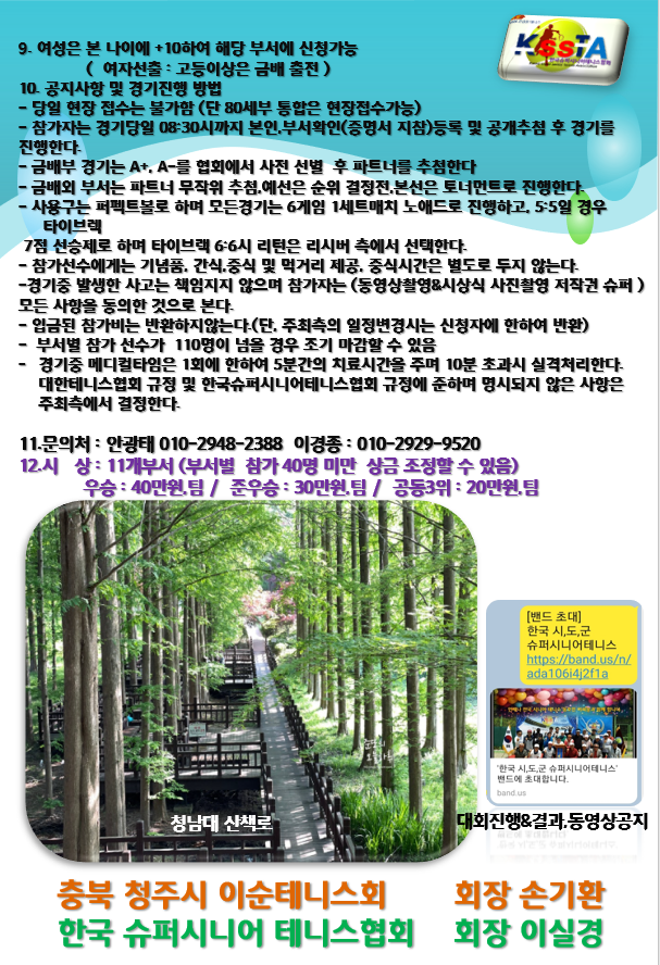 c99ad95fcdd93006a0d106f8d4e2facc_1723169574_56.png