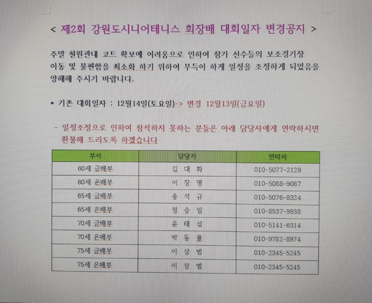 9bec3b658ee10f9ed6010a61ac76562f_1732502191_41.jpg