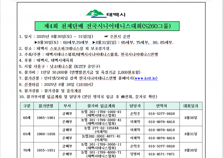 289bf98fbaa96c8cf8baf77b6a5aae43_1753231655_48.png