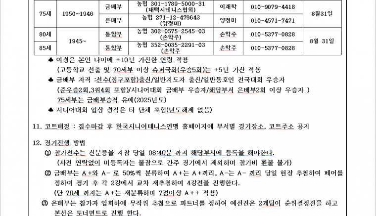 289bf98fbaa96c8cf8baf77b6a5aae43_1753231707_24.png