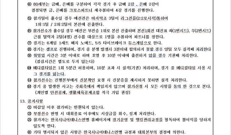 289bf98fbaa96c8cf8baf77b6a5aae43_1753231776_4.png