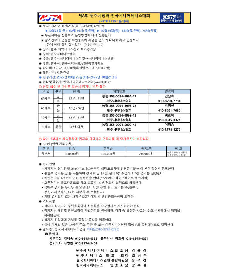 7bf98cd3dec3792c9cc3622c97941878_1760277451_49.png
